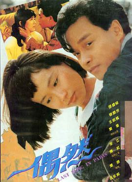 阿甘正传 丫丫电影免费版在线看