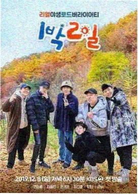 密室大逃脱第六季 丫丫电影免费版在线看